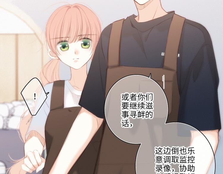 第104话（下） 与你随行123