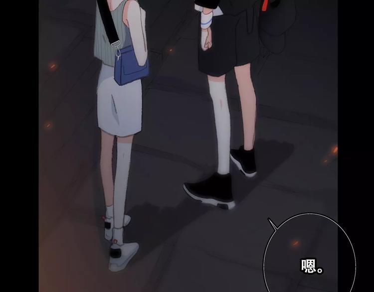 第15话（上） 黑暗中的太阳42
