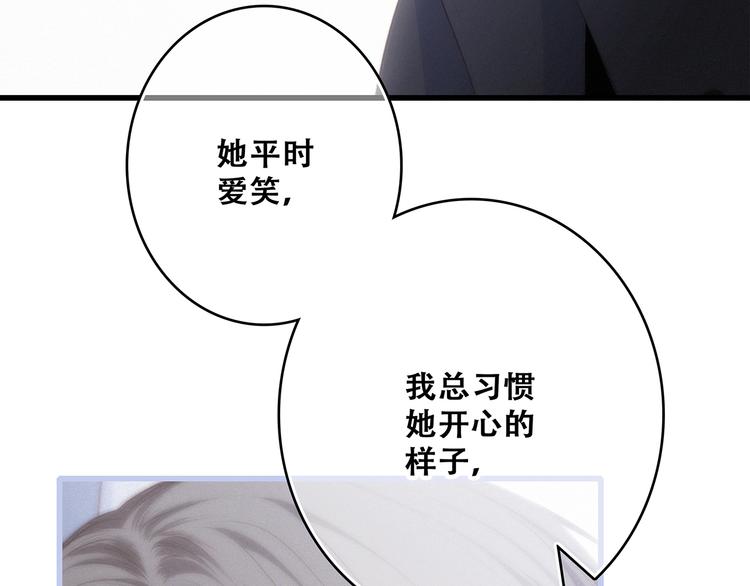 第72话（下） 陪伴117
