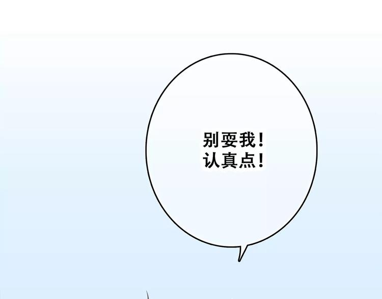 番外 训练营那些小事48