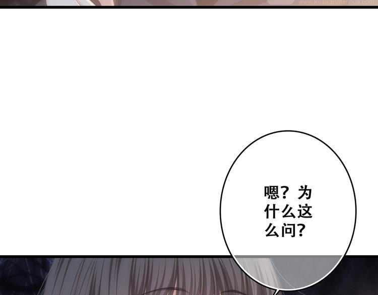 第63话 相处71