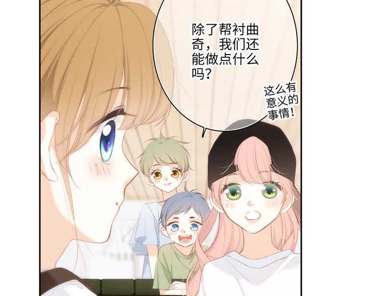 第104话（下） 与你随行35