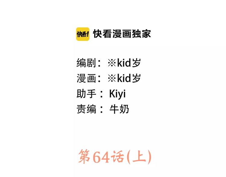 第14话（上） 可爱的企鹅15