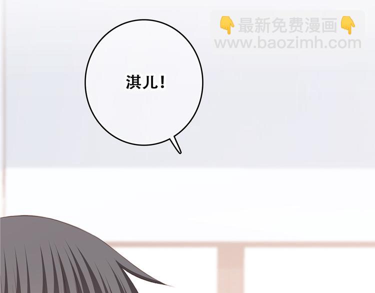 第53话（下） 对他的依赖75
