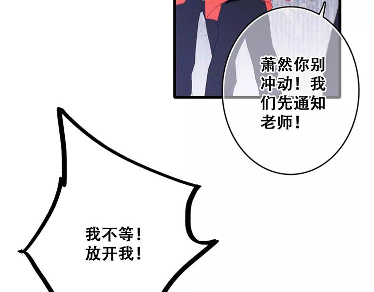第31话 最需要你的时刻127