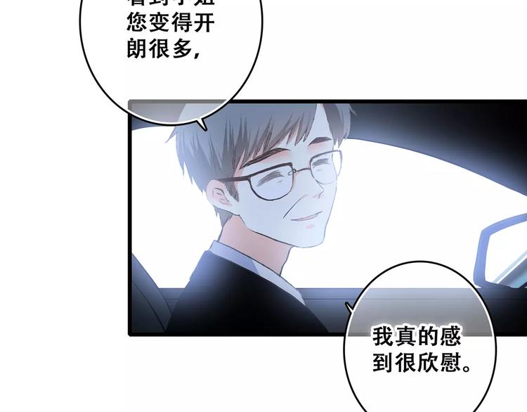 第19话 无心学习7
