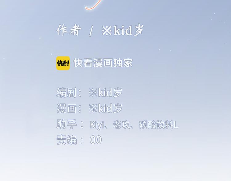 第39话 宠溺3