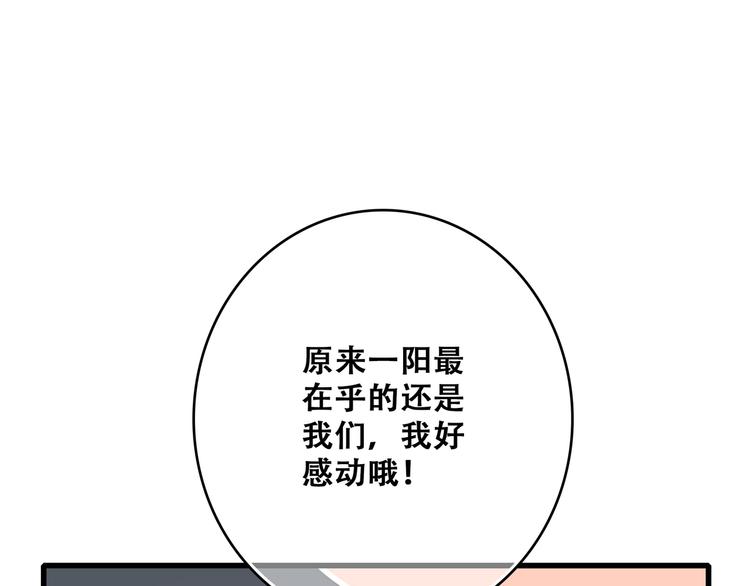 第54话（上） 狠心的人71