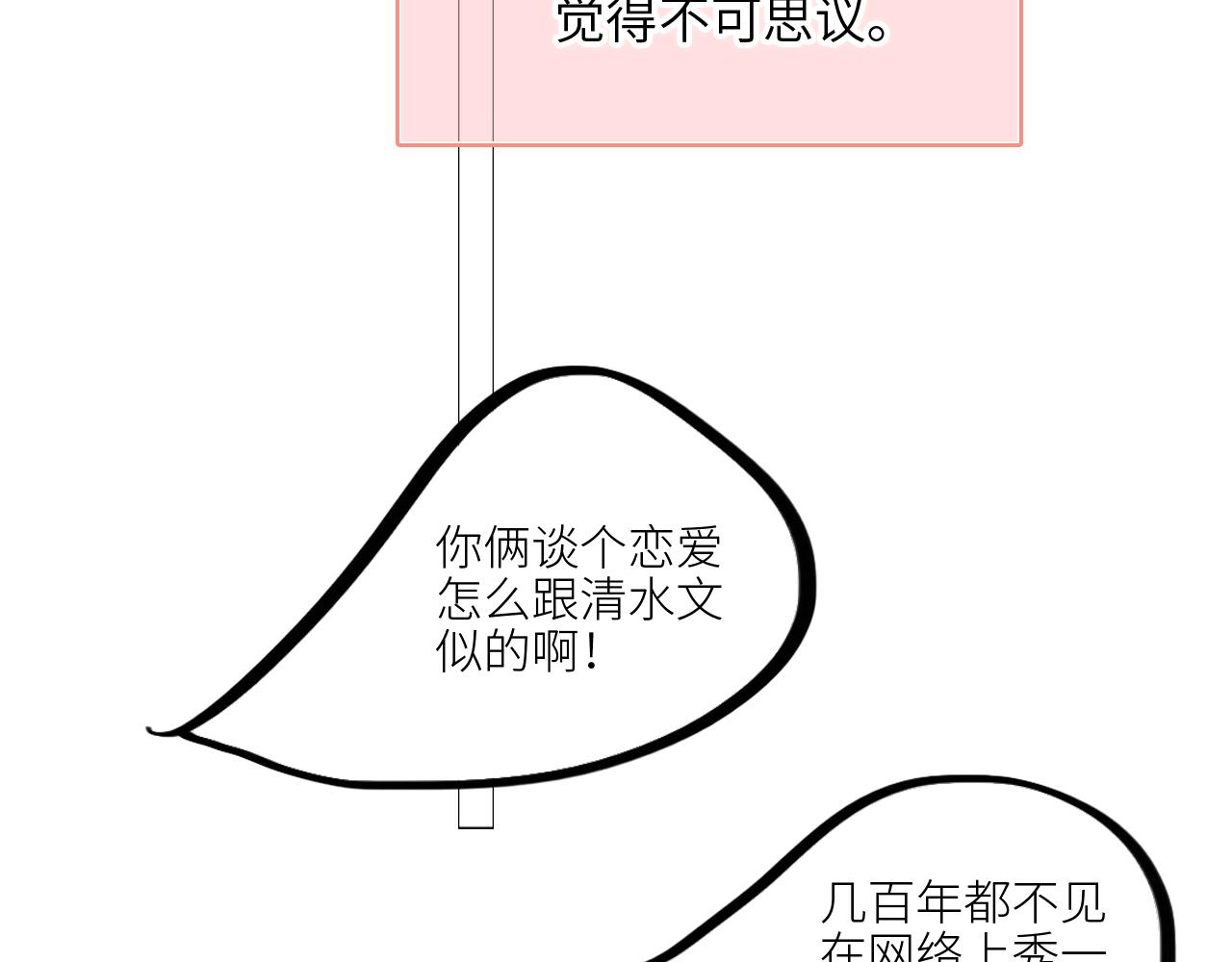 128 怦然心动246