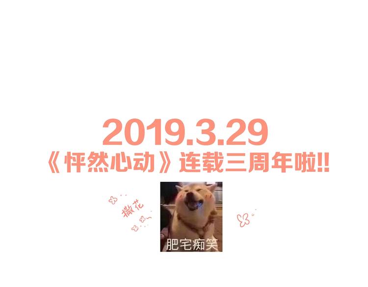 第79话（下） 无名的拥抱119