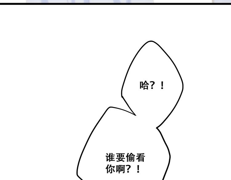 第56话 心动的意义88