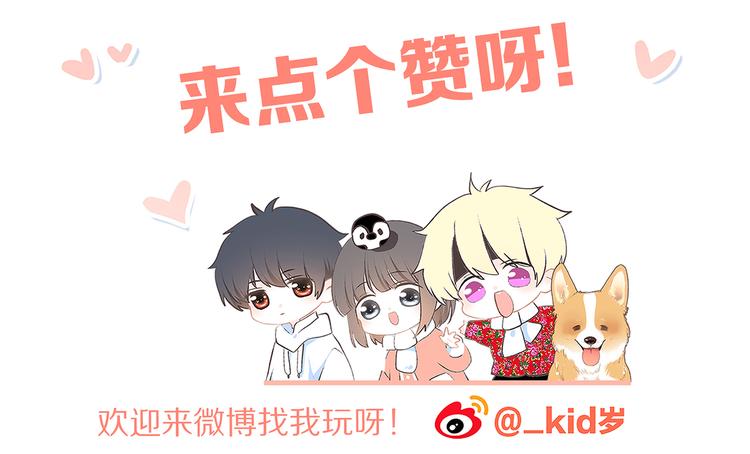 第55话 最安全的距离125