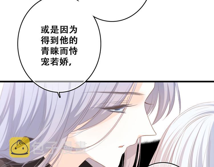 第60话 对你的期望109