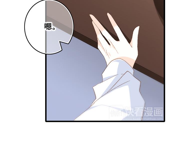 第48话（下） 所谓温柔16