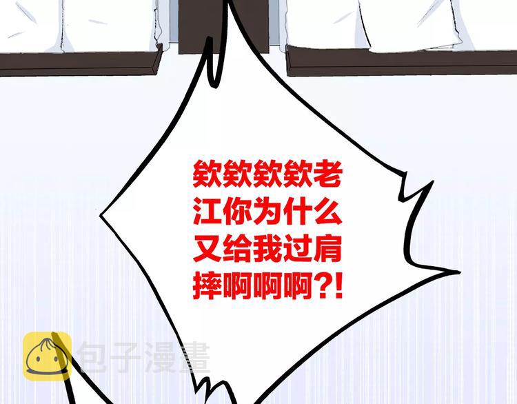定格我们的回忆80