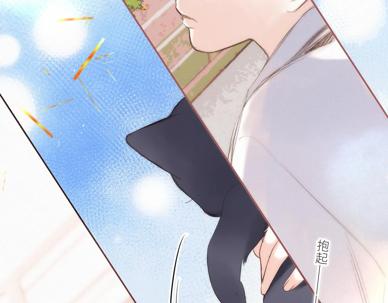 【番外】少年记事簿 第2.1话6