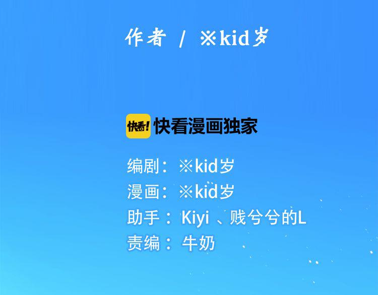 第39话 那时的我们（2）1