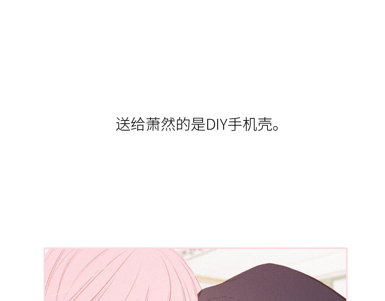 圣诞番外4