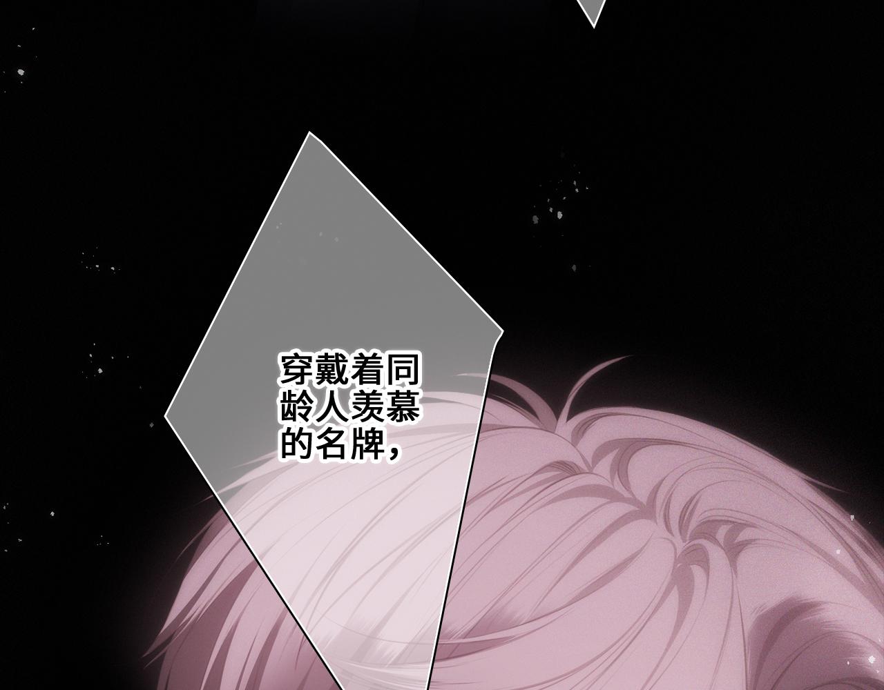 113下 失控46