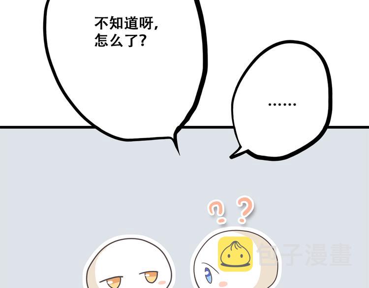 第47话 你是我的朋友啊56