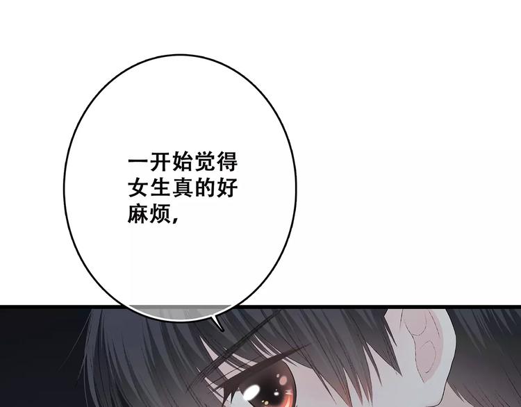 第18话（上）玩火79