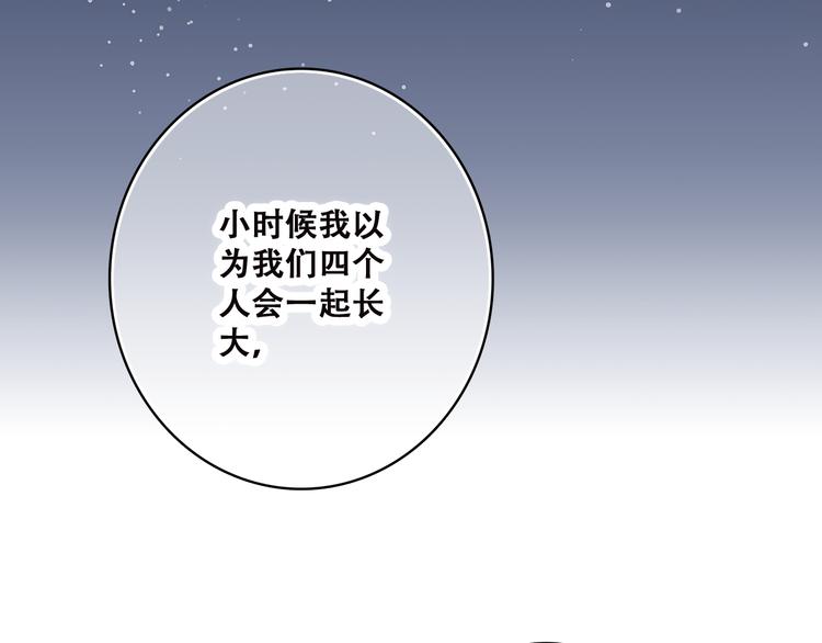 第45话（上） 原谅16