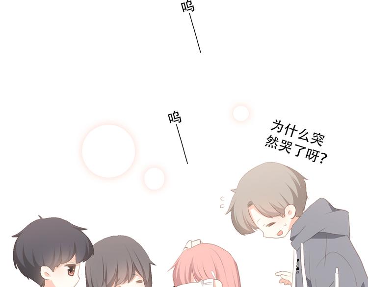 第73话 我永远爱你210