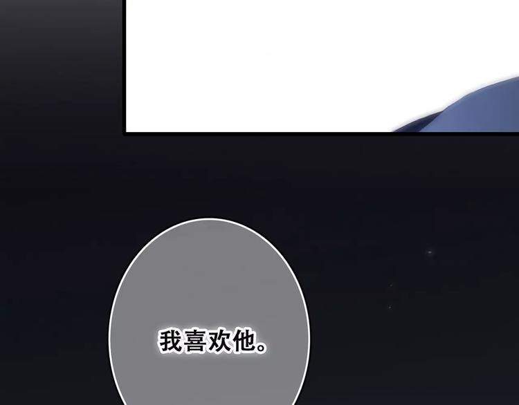 第21话 幸福的方法83