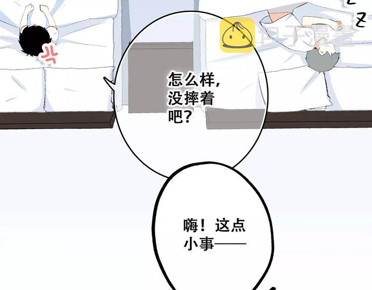 第25话 可爱的她37