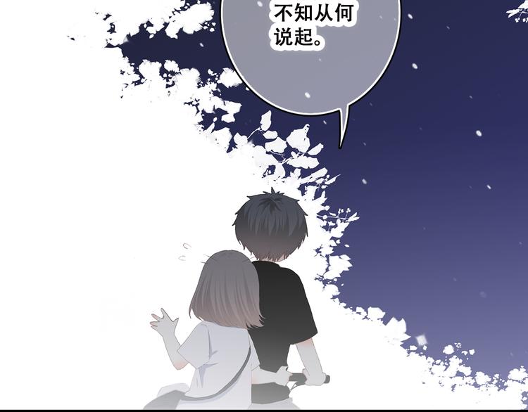 第36话 等一个水落石出12
