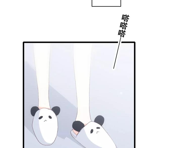 第4话 青春期？54
