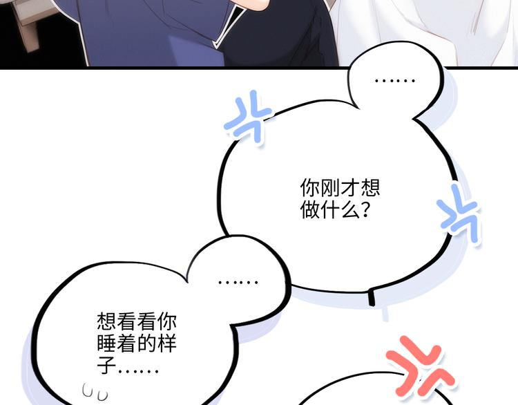 第102话 midnight43