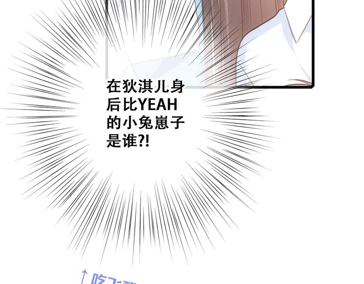 第79话（下） 无名的拥抱109