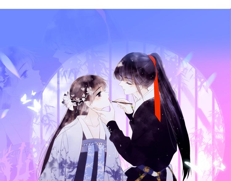 番外 花朝故人归161