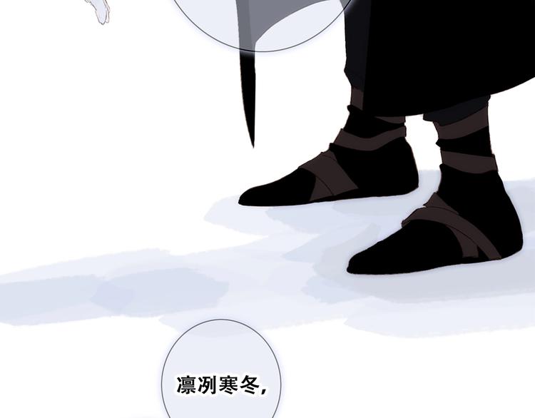 番外 他的龙89