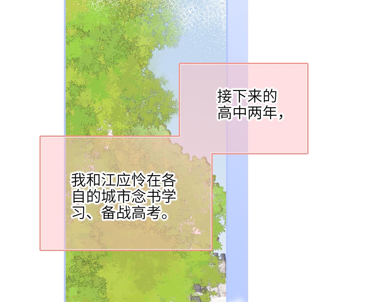 128 怦然心动91