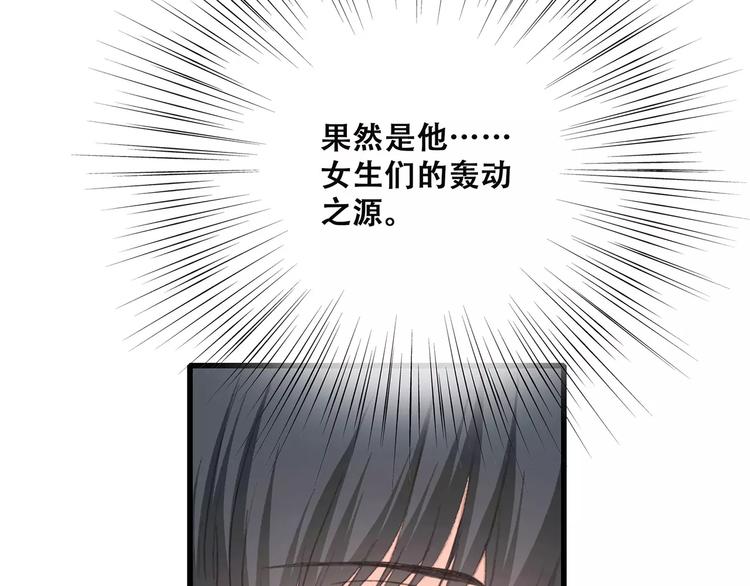 第25话 可爱的她56