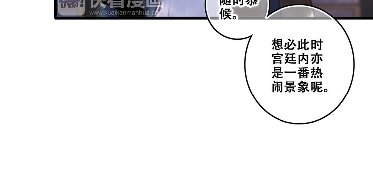 番外 花朝故人归21