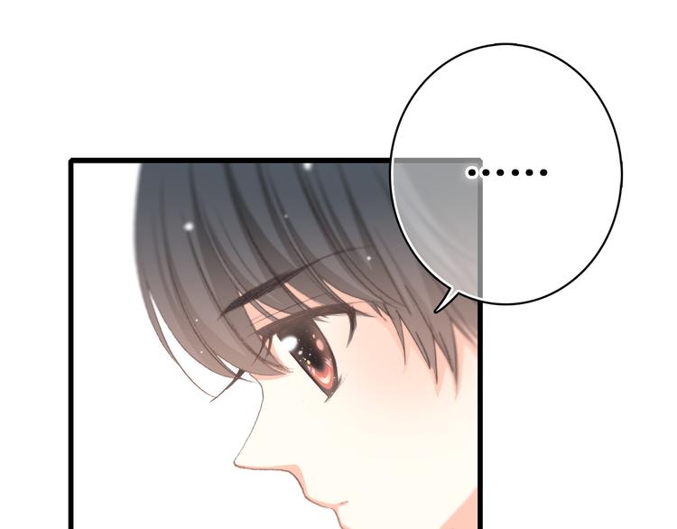 第17话 温柔他的后背81