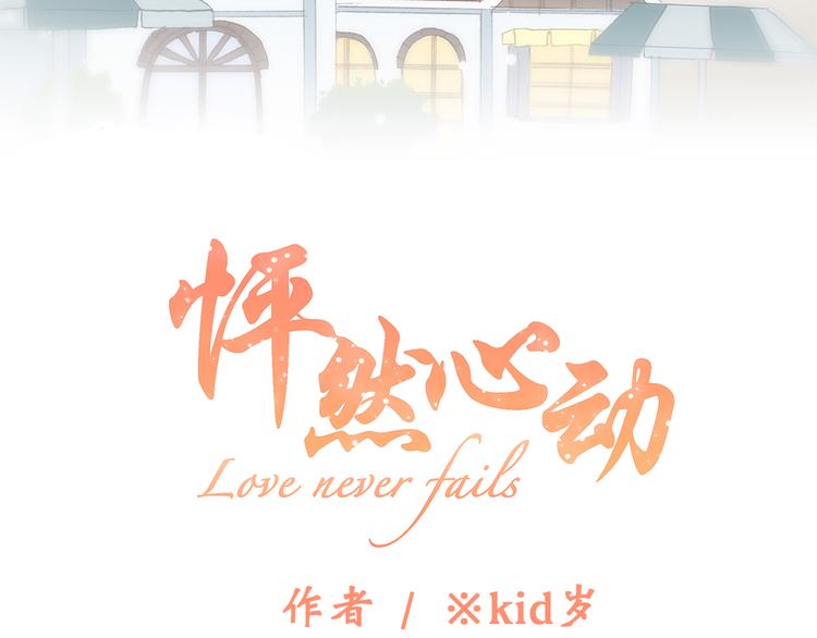 第21话 秘密关系公开2