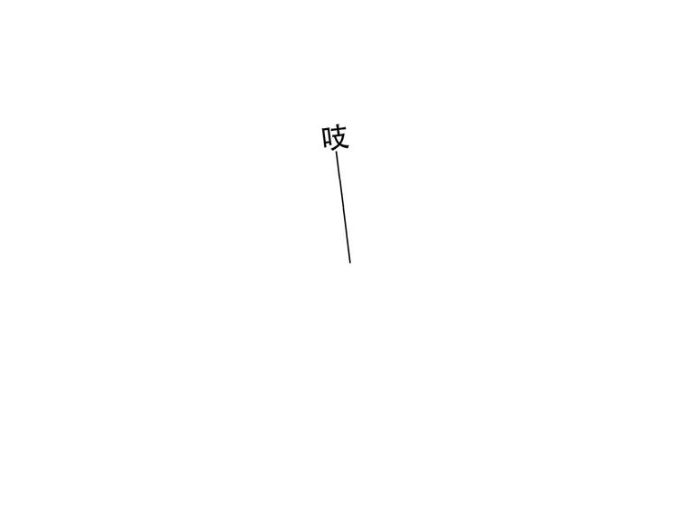 第4话 青春期？3