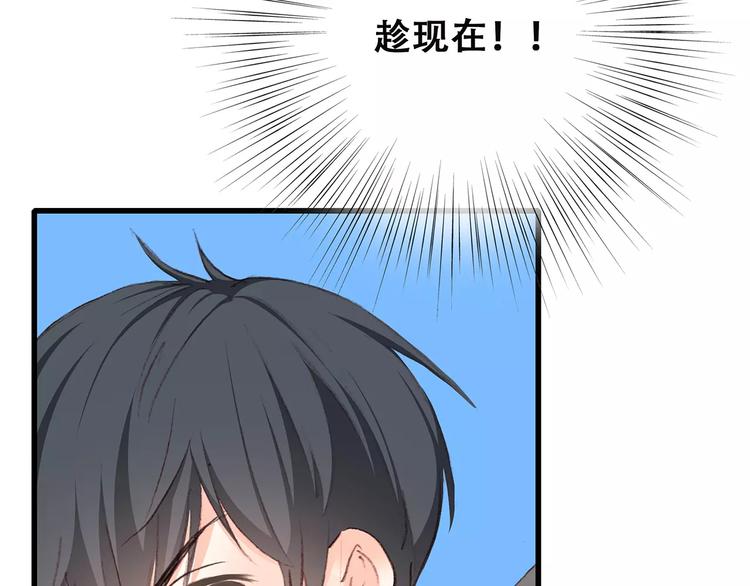 第33话 Reserved85