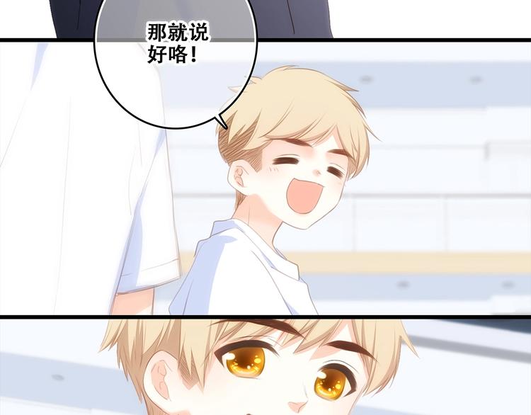 第95话 期待52