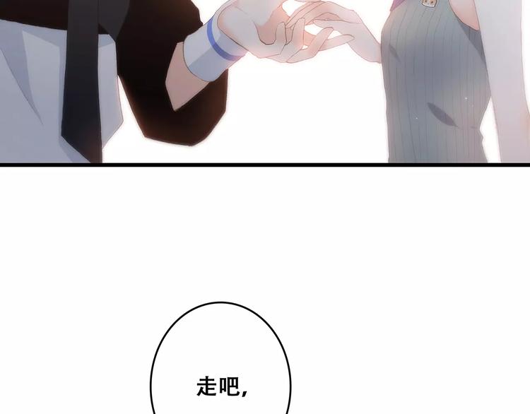 第15话（下） 黑暗中的太阳2