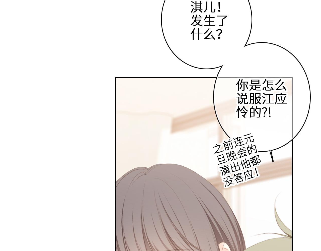 122 想见你13