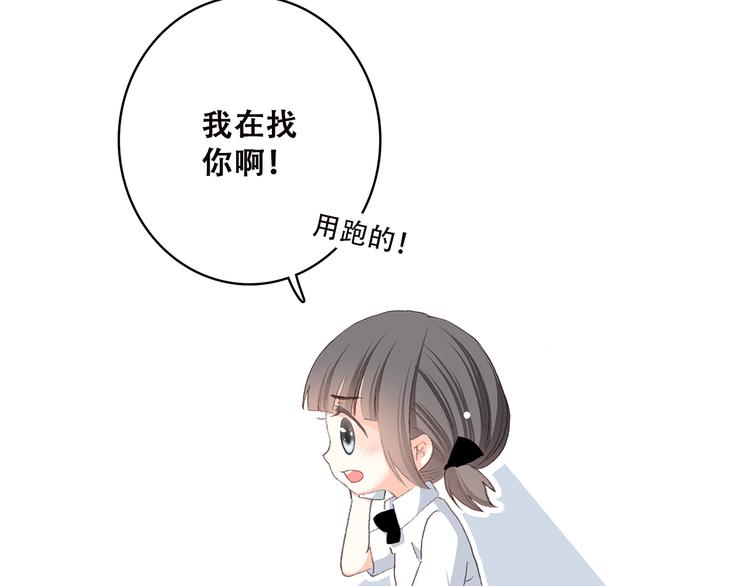 第43话（下） 是我最好的慰藉22