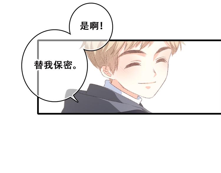 第45话（上） 约定10