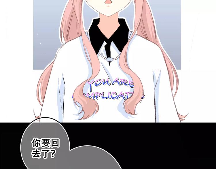 第17话 决定权不在我109