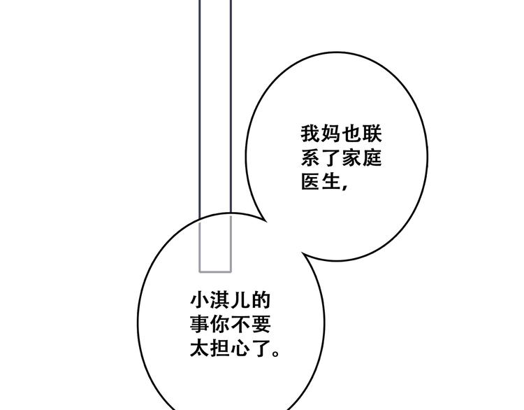 第78话 Thank you158