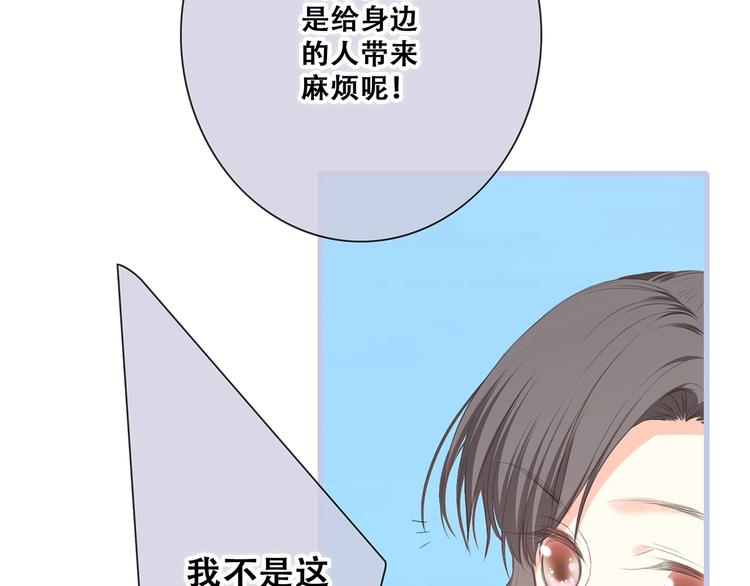 第84话 捡到企鹅妈妈？！63